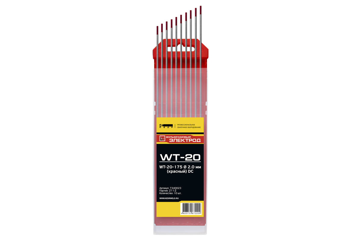 Электроды вольфрамовые КЕДР WT-20-175 Ø 2,0 мм (красный) DC